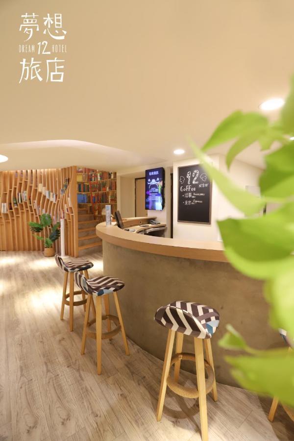 Dream 12 Hotel Taichung Esterno foto