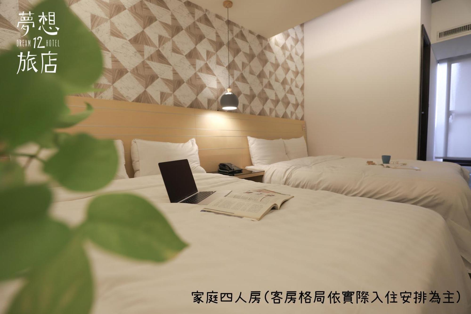 Dream 12 Hotel Taichung Camera foto