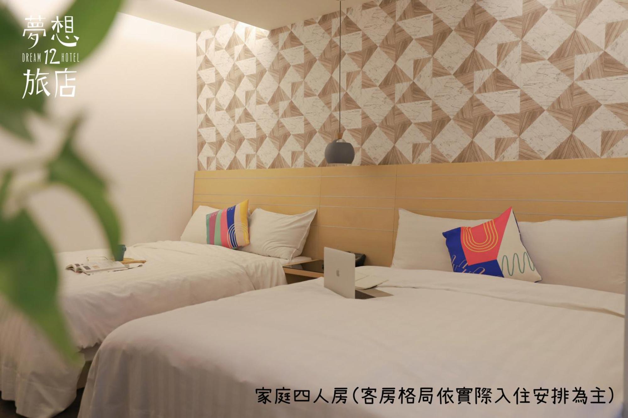 Dream 12 Hotel Taichung Camera foto