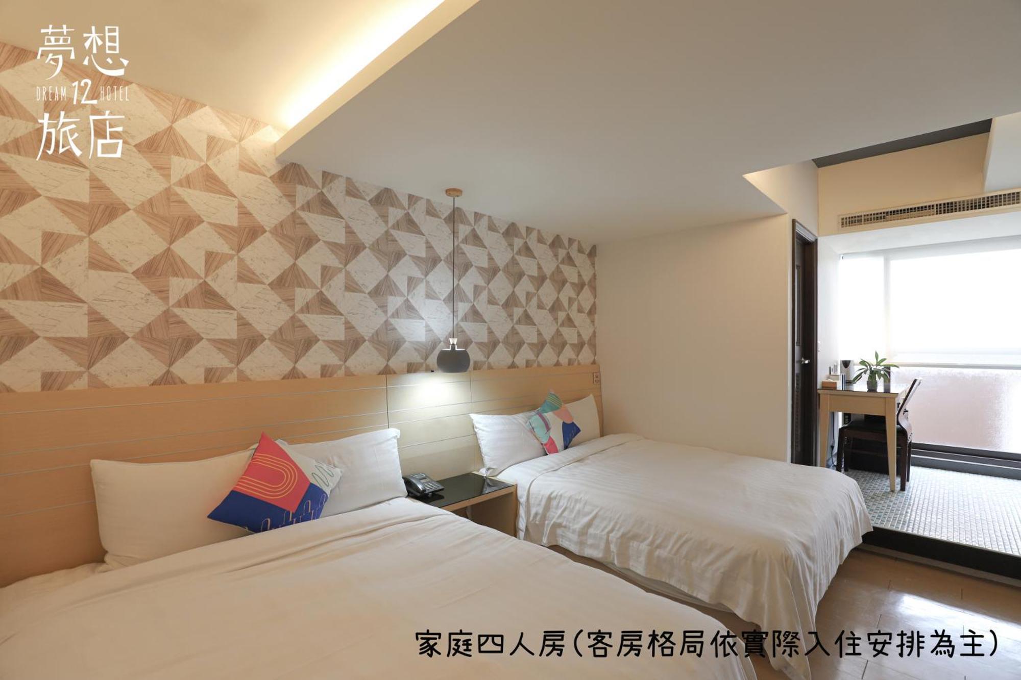 Dream 12 Hotel Taichung Camera foto