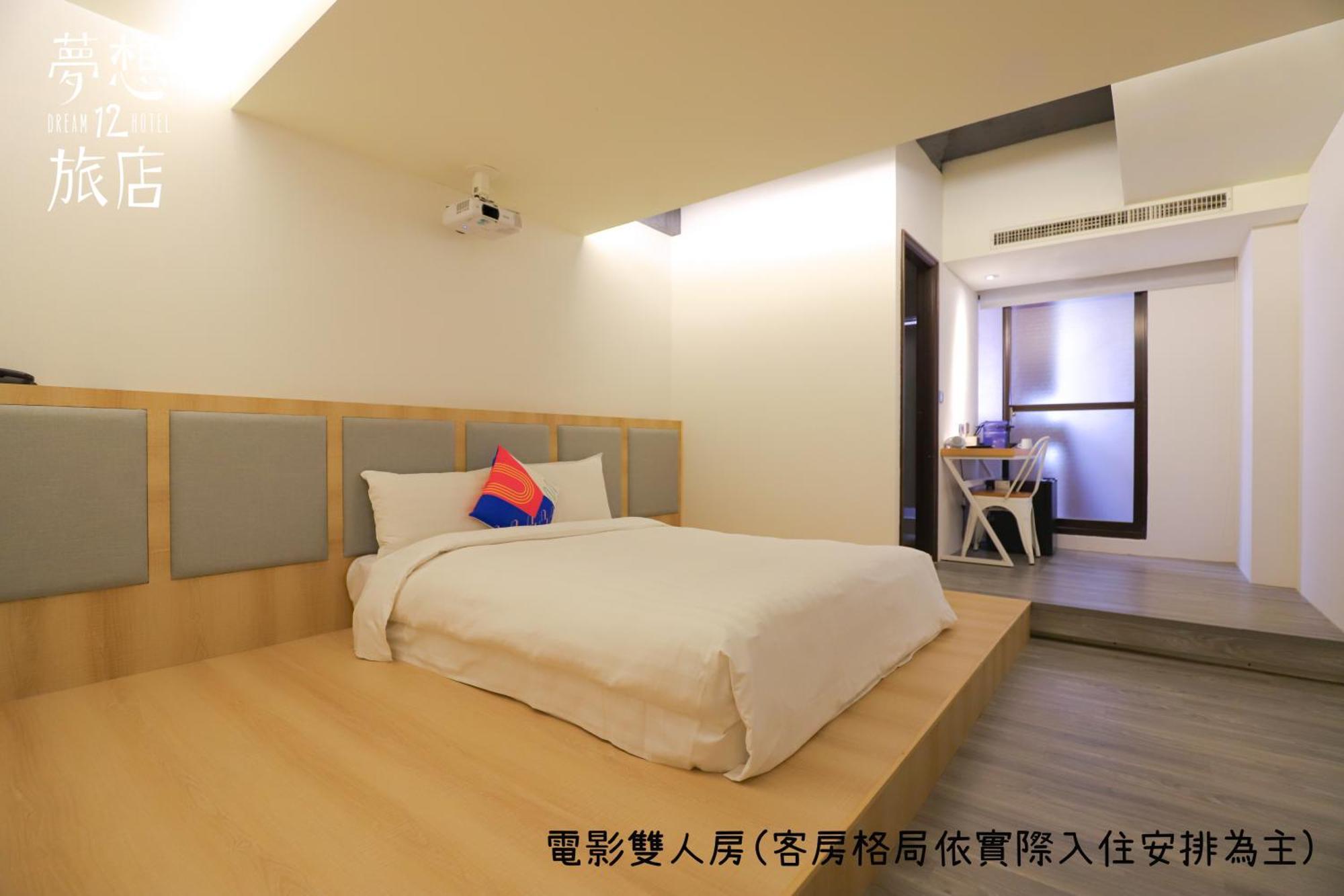 Dream 12 Hotel Taichung Camera foto