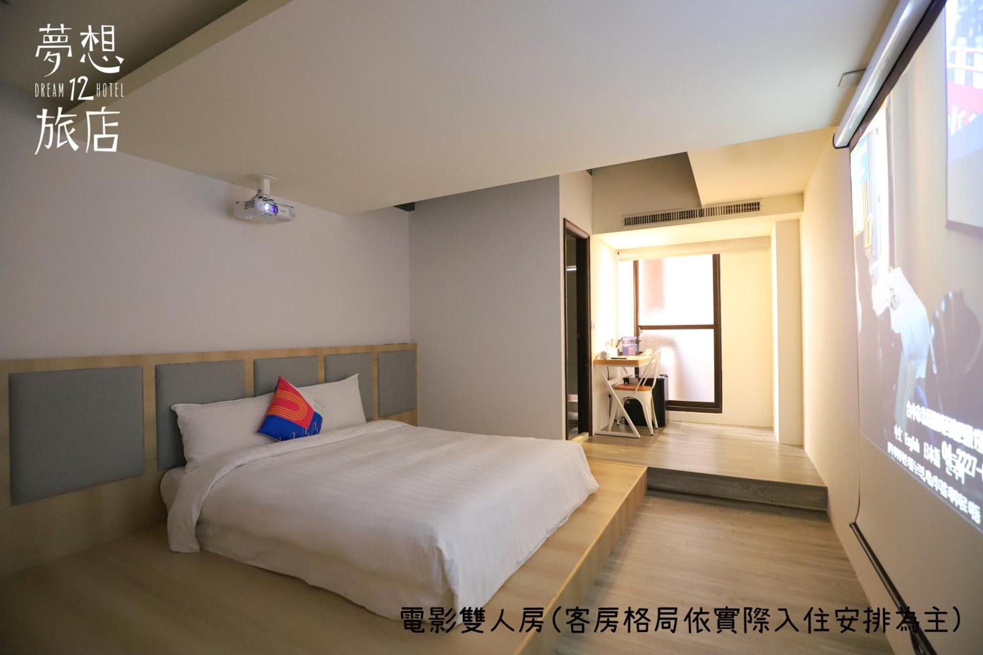 Dream 12 Hotel Taichung Camera foto