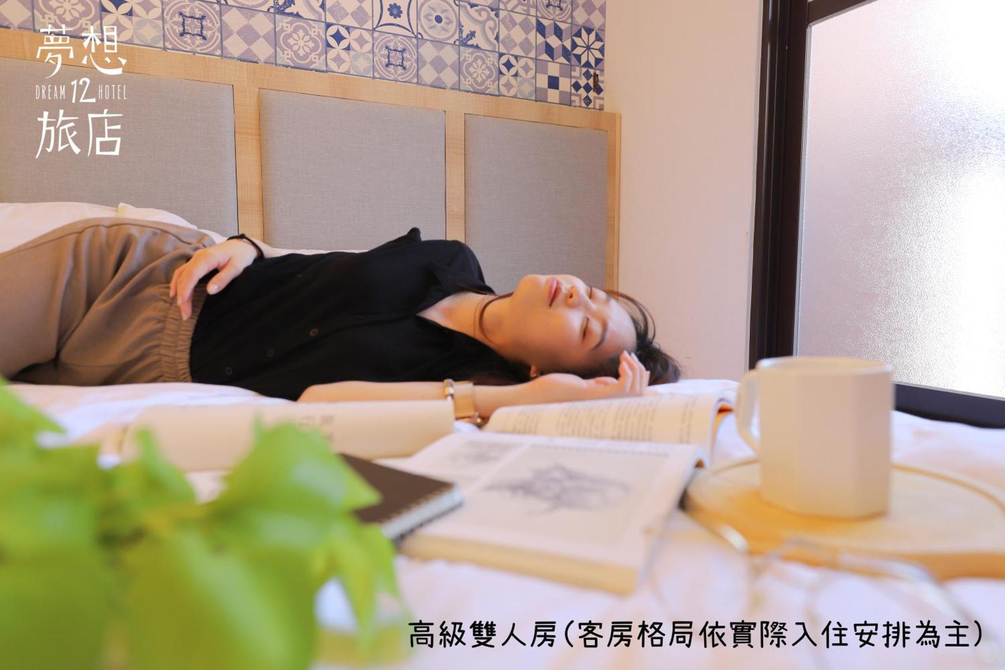 Dream 12 Hotel Taichung Camera foto