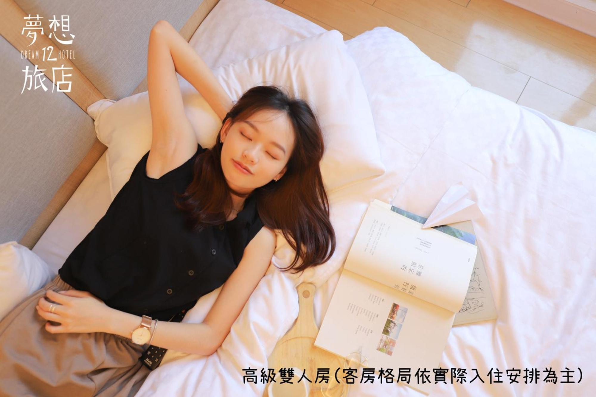 Dream 12 Hotel Taichung Camera foto
