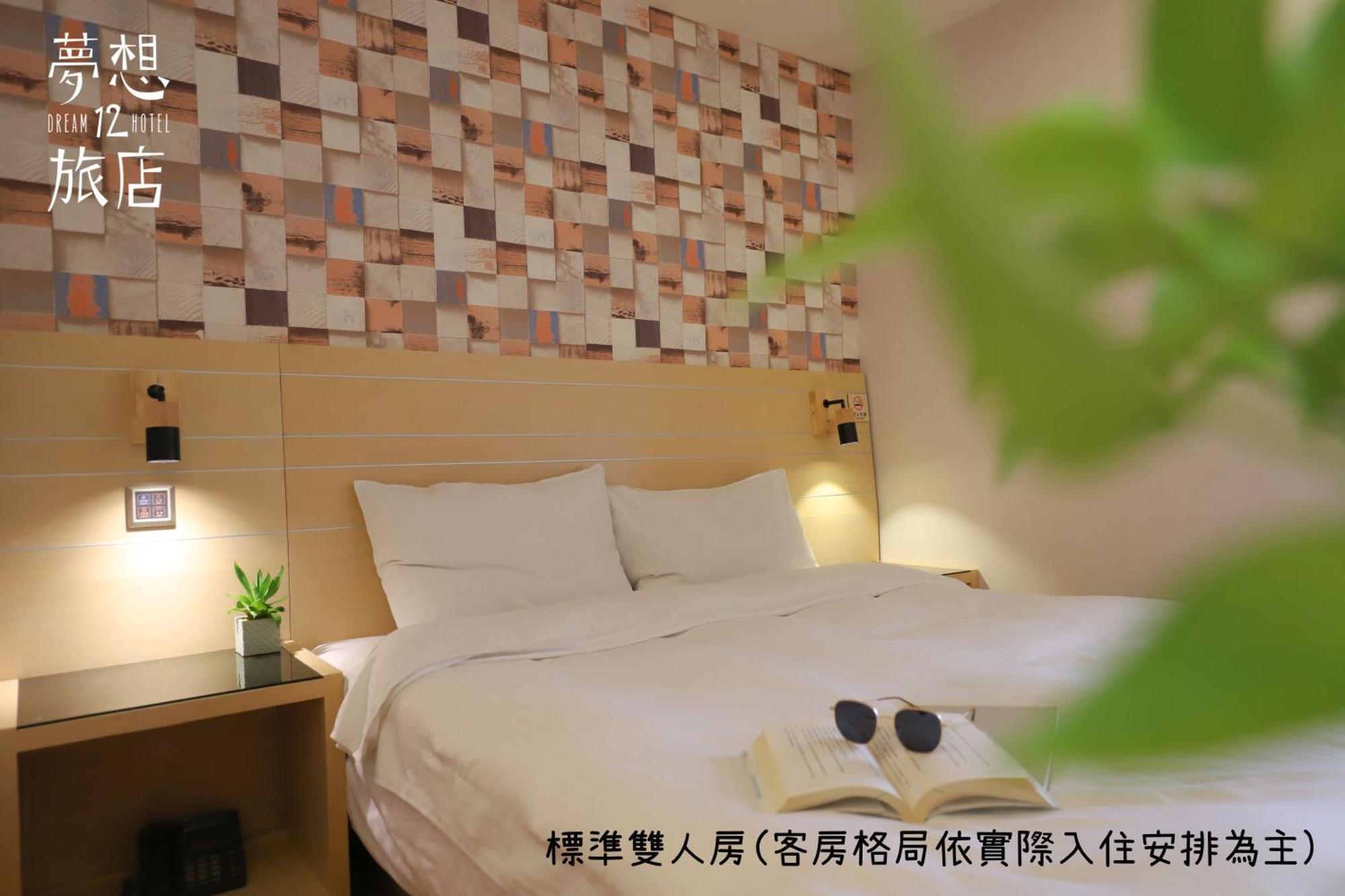 Dream 12 Hotel Taichung Camera foto