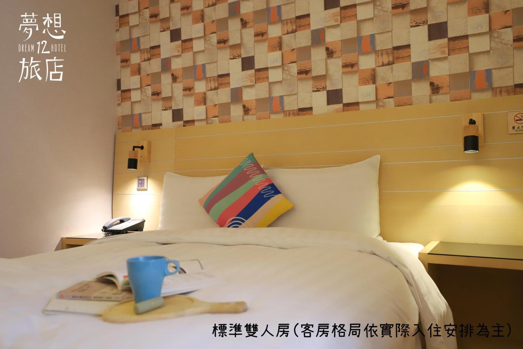Dream 12 Hotel Taichung Camera foto