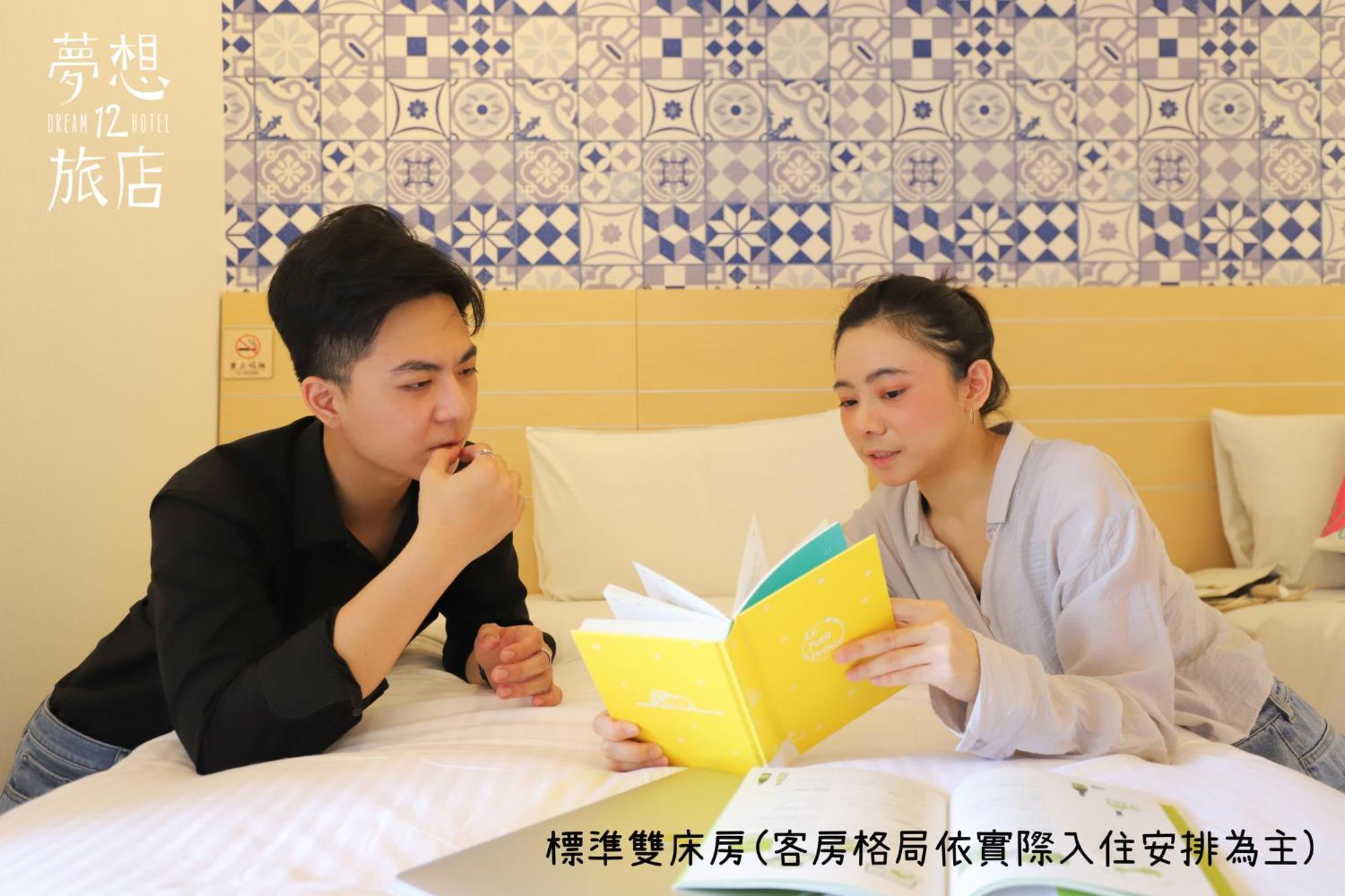 Dream 12 Hotel Taichung Camera foto