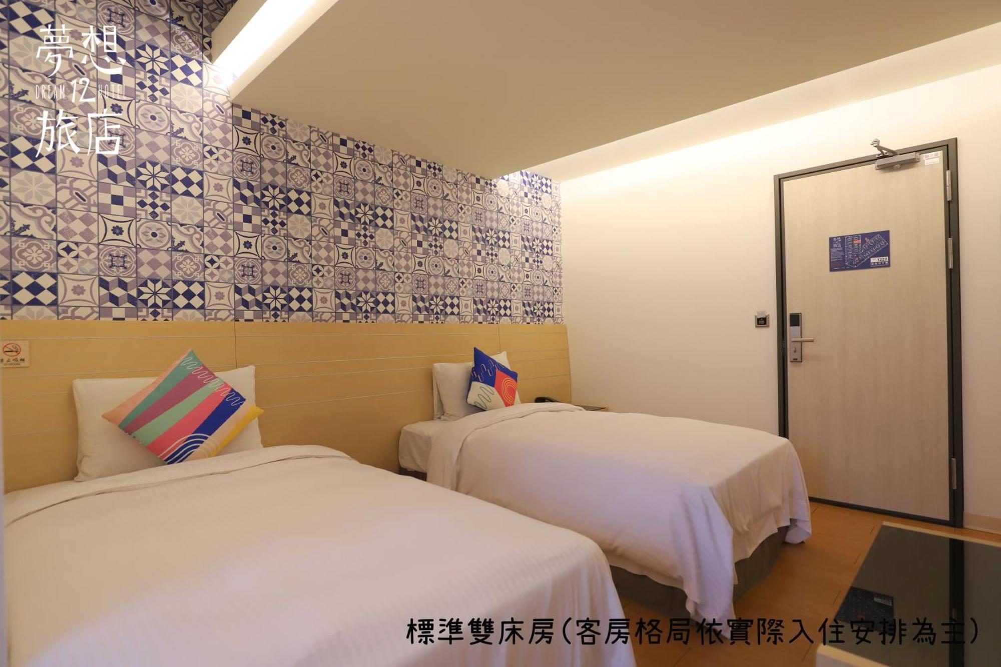 Dream 12 Hotel Taichung Camera foto