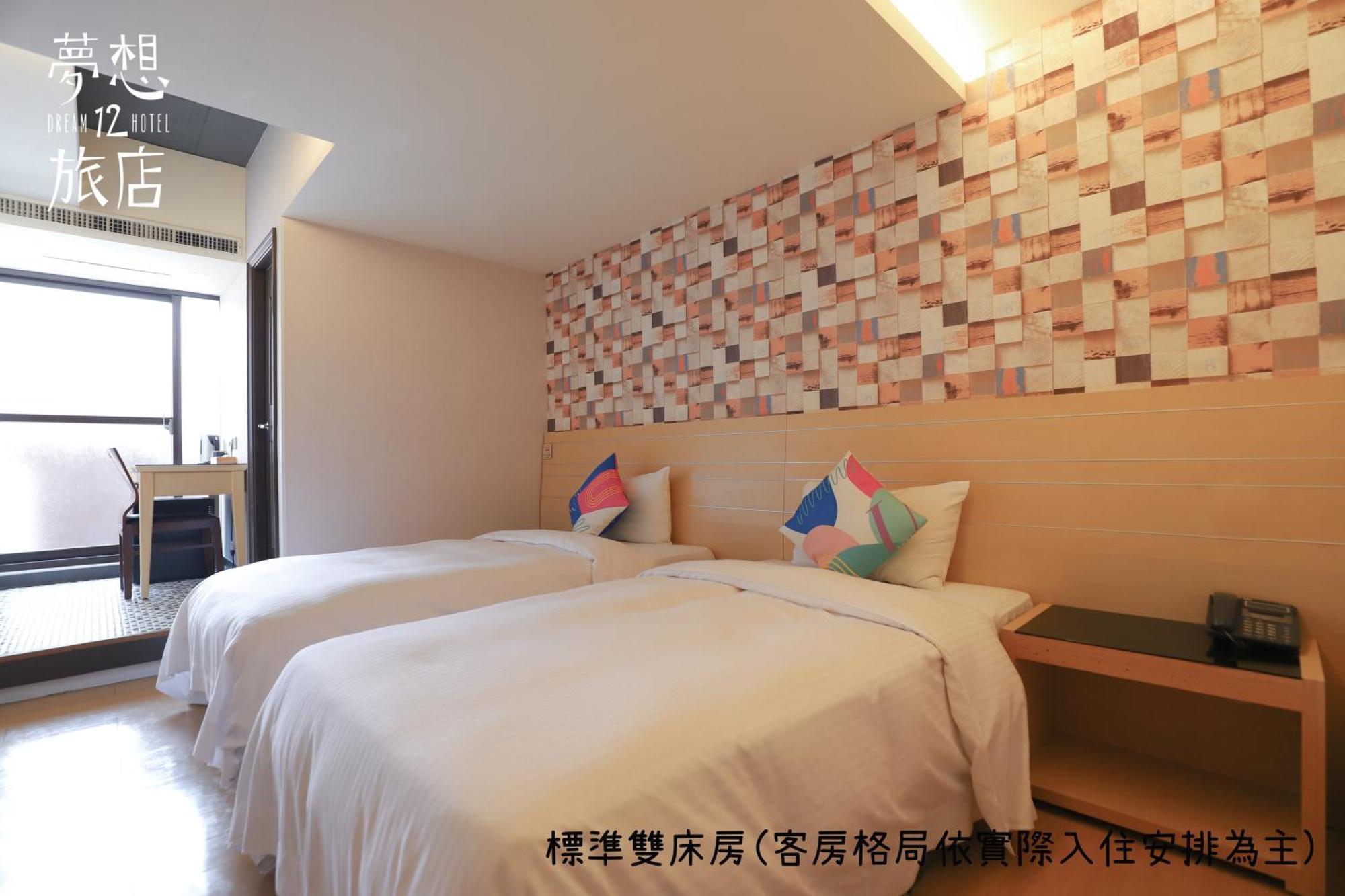 Dream 12 Hotel Taichung Camera foto