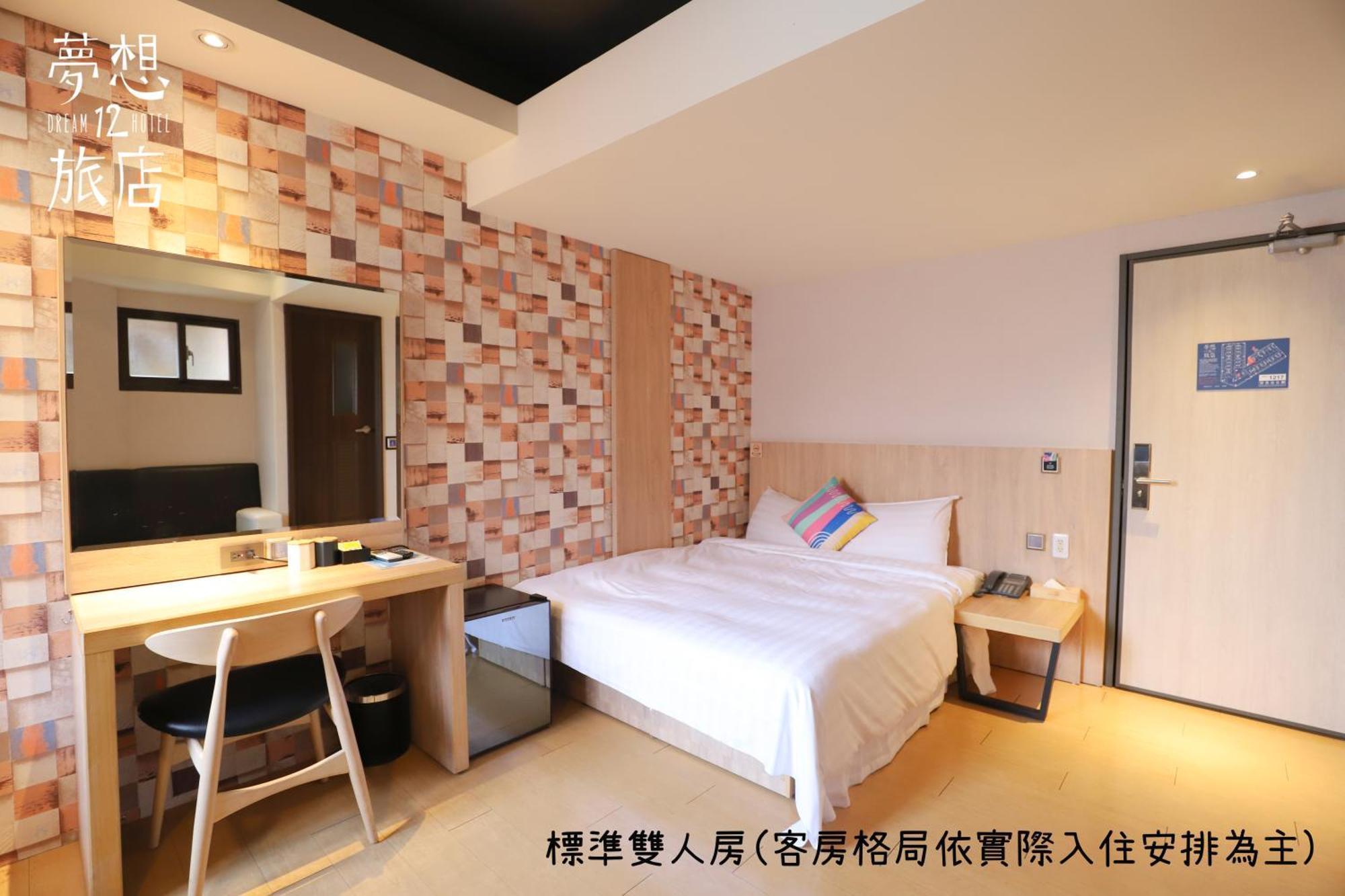 Dream 12 Hotel Taichung Camera foto