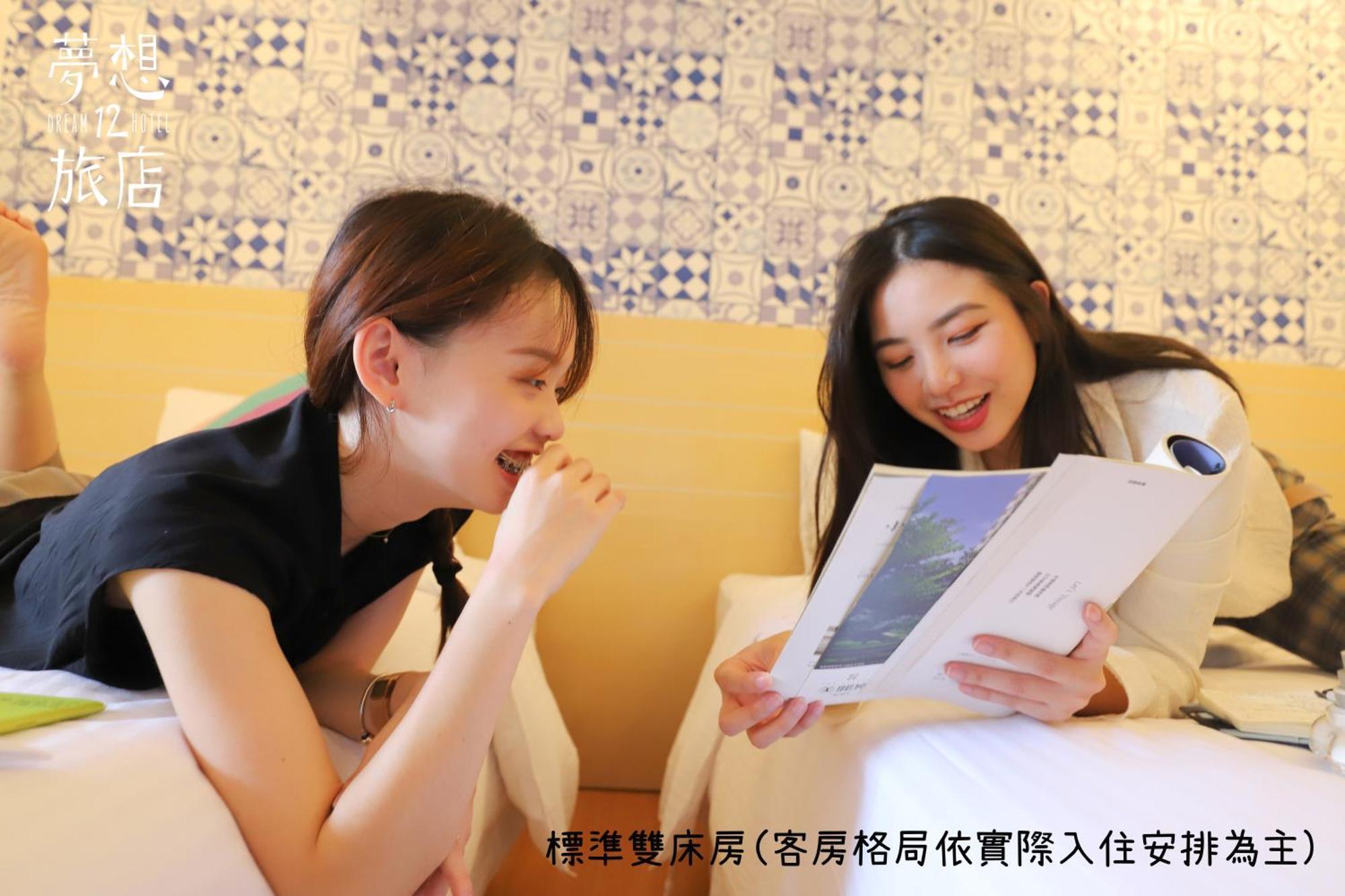 Dream 12 Hotel Taichung Camera foto