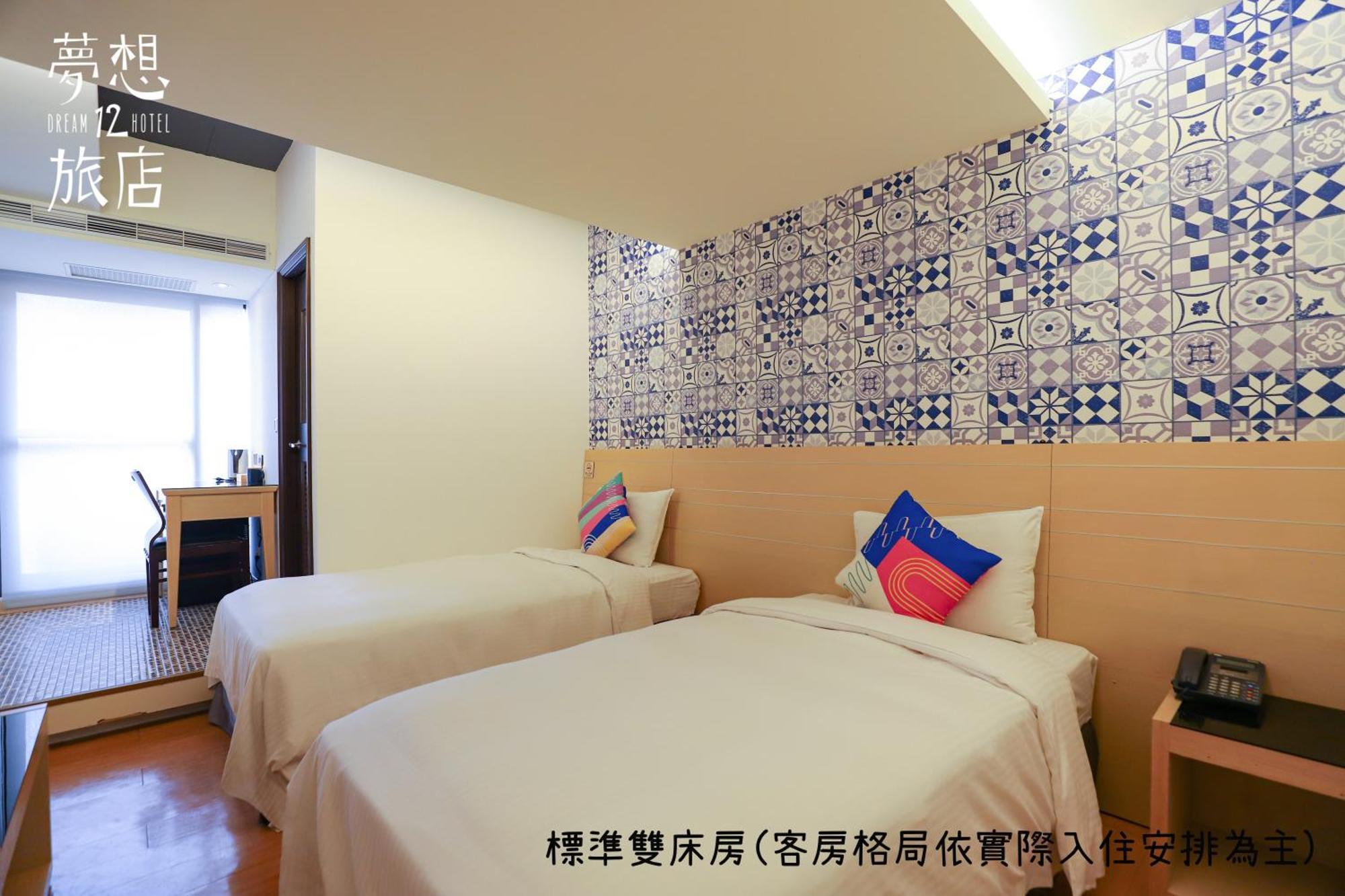Dream 12 Hotel Taichung Camera foto