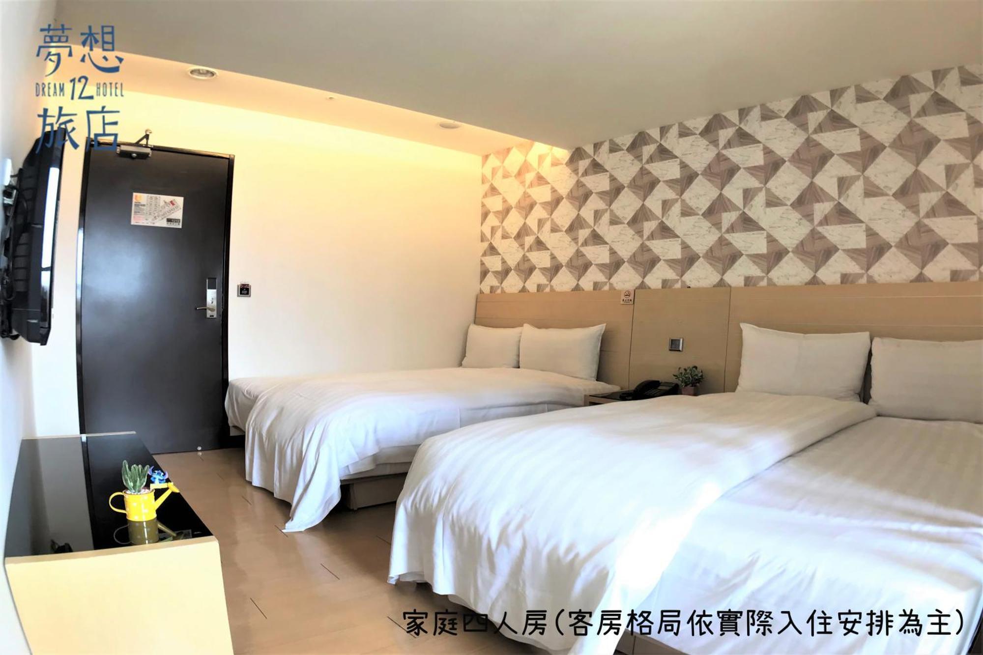Dream 12 Hotel Taichung Esterno foto