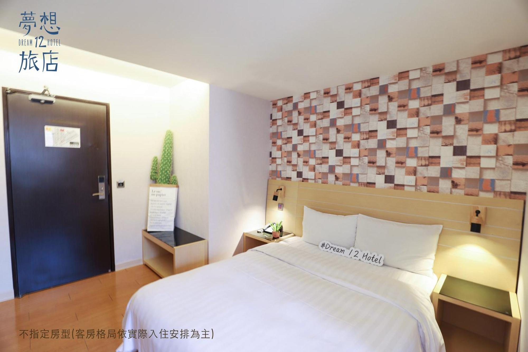 Dream 12 Hotel Taichung Esterno foto